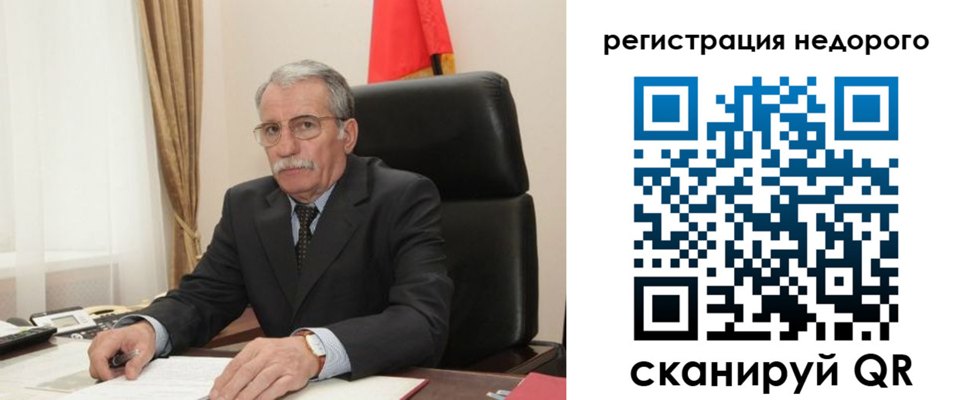 прописка регистрация в Луге